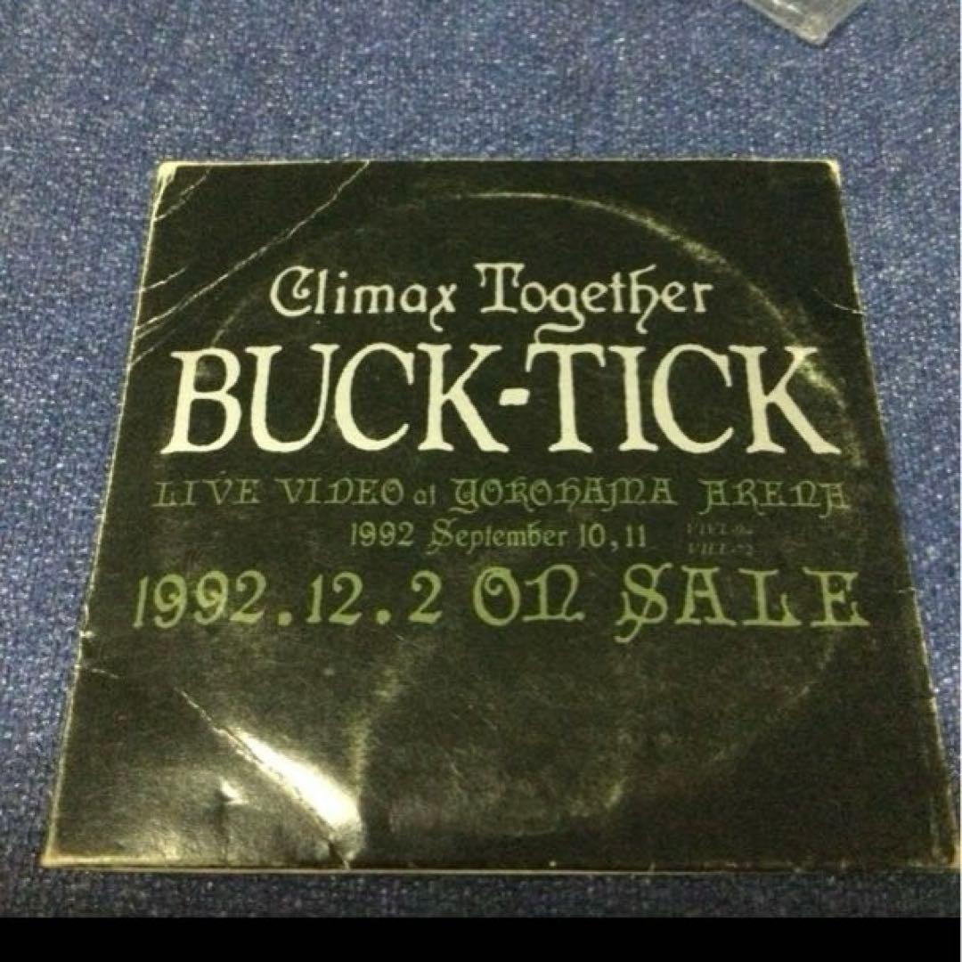 バクチク　buck-tick クライマックス　プロモ　8センチ8cmシングルCD
