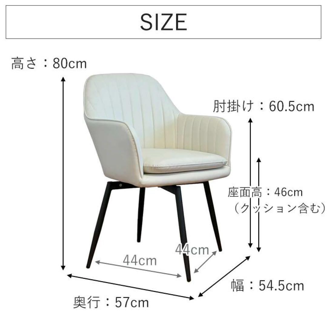 トム吉☆ダイニングチェア