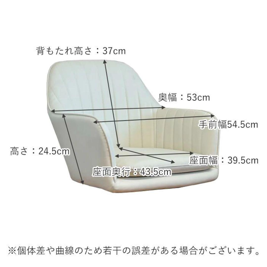 トム吉☆ダイニングチェア