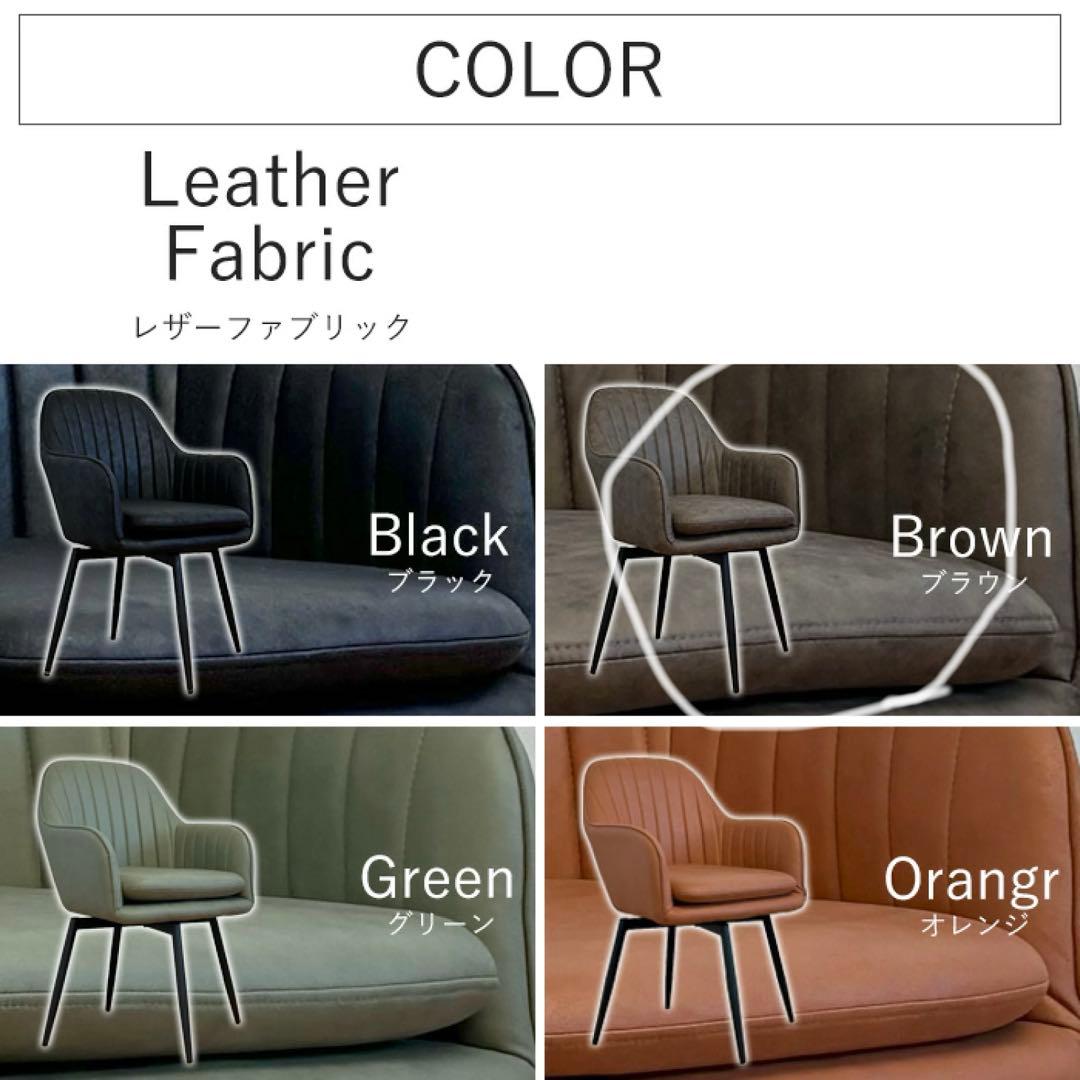 トム吉☆ダイニングチェア