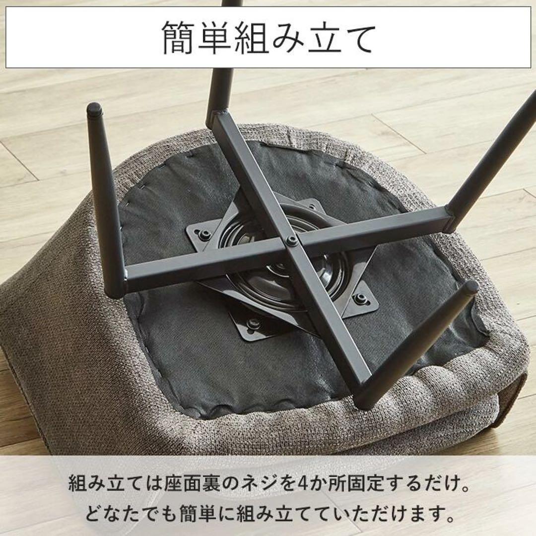 トム吉☆ダイニングチェア