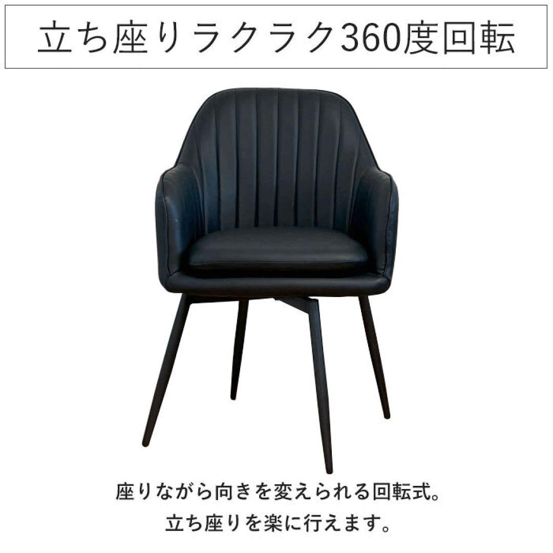 トム吉☆ダイニングチェア