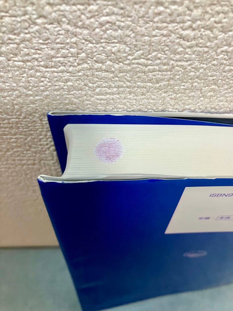 【絶版】イラストレイテッド外科手術 第3版 縮刷版