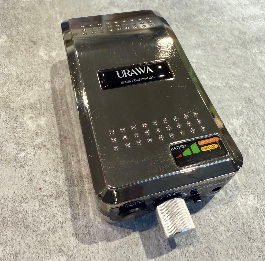 プロ用　URAWA G3 ネイルマシーン 浦和工業 ウラワ