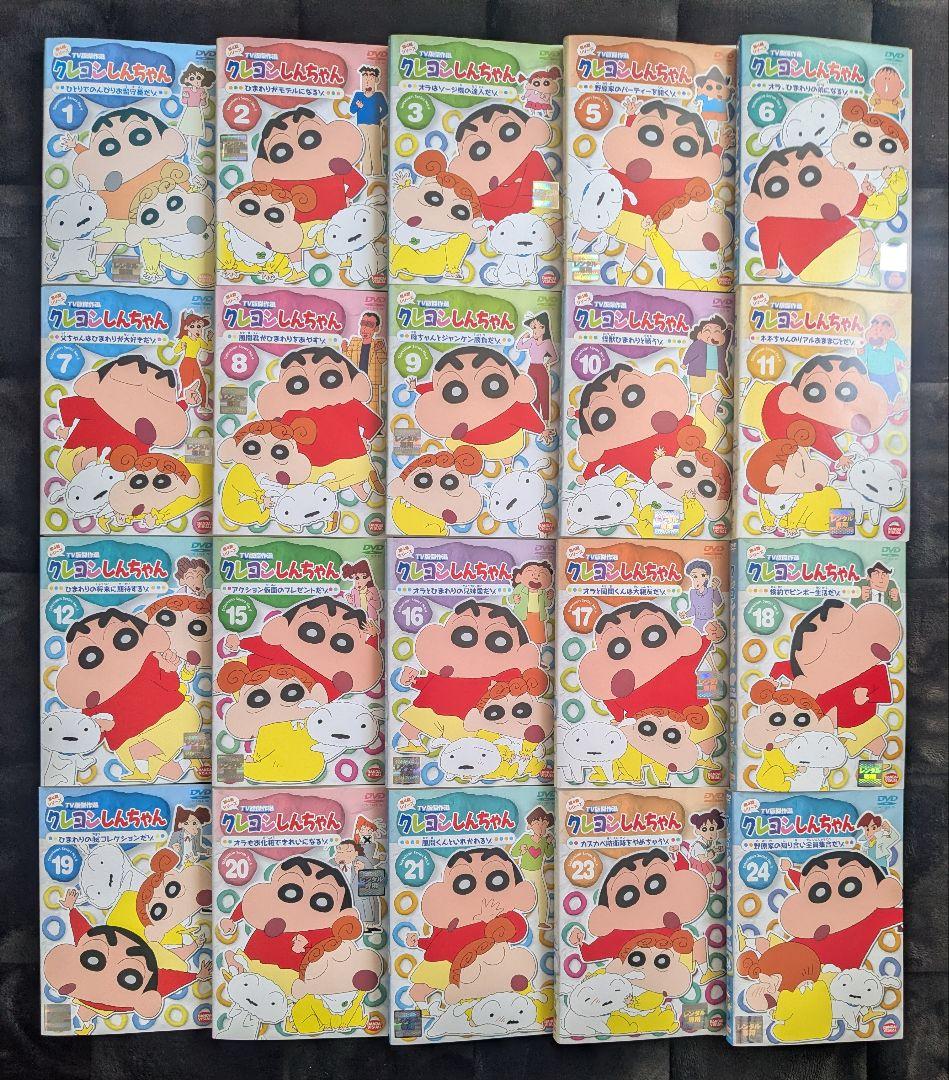 クレヨンしんちゃん 第4期シリーズ DVD 全20巻セット 20本