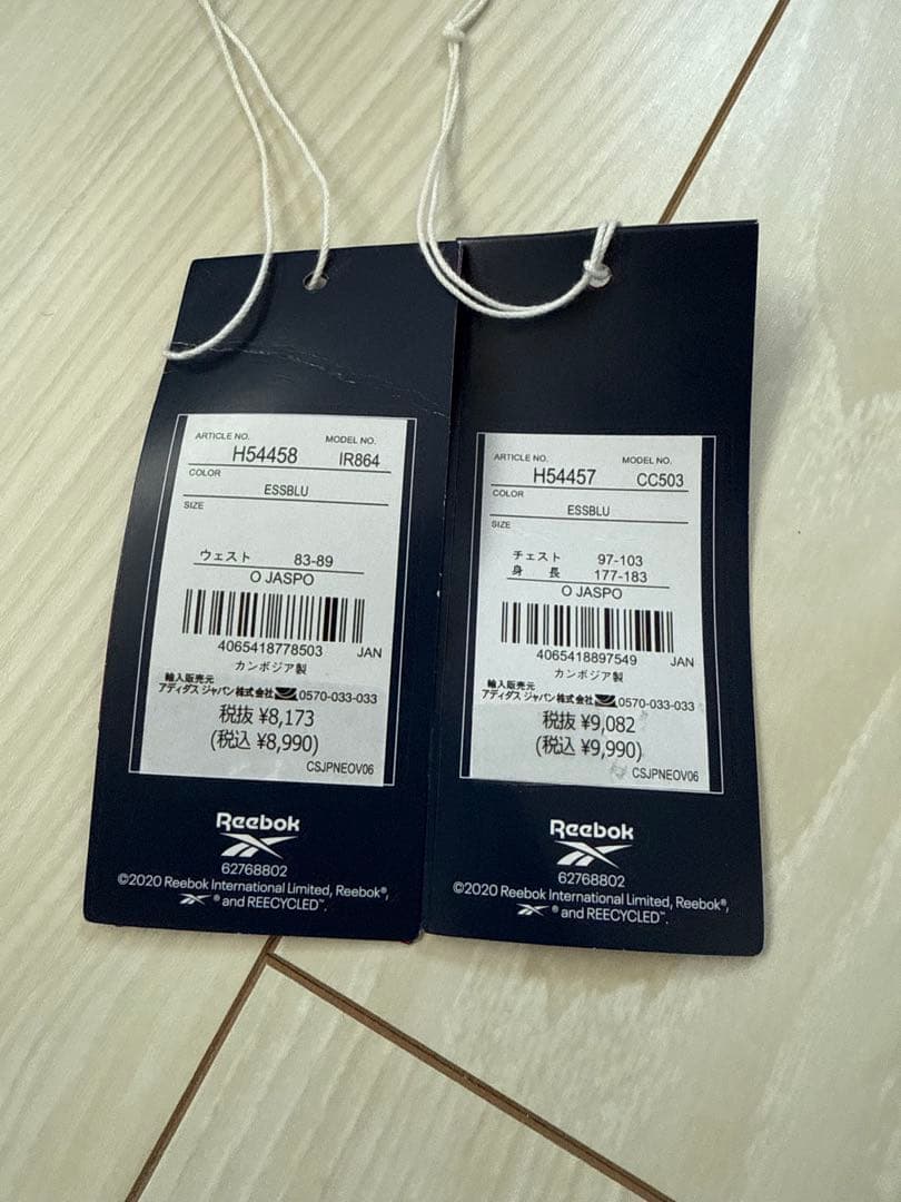 Reebok トラック　上下セット ブルー/ホワイト　水色　O