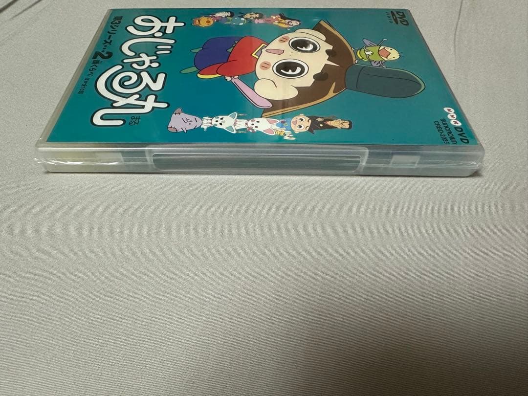 おじゃる丸 第3シリーズ 1 2 DVD