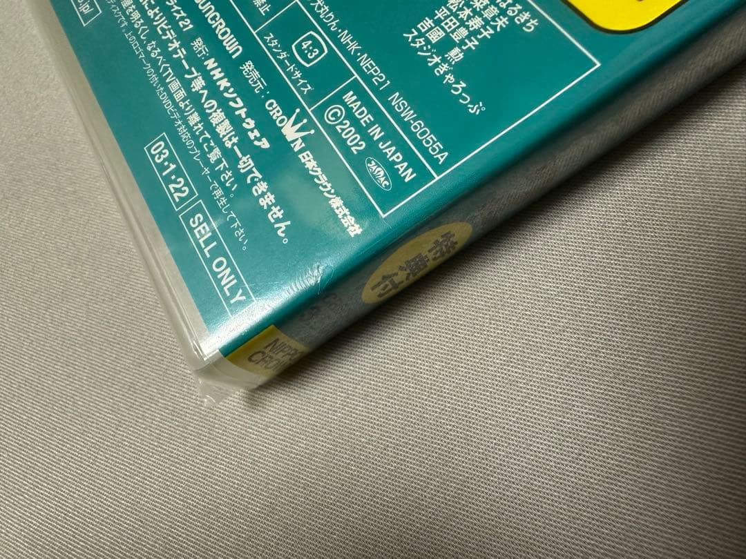 おじゃる丸 第3シリーズ 1 2 DVD