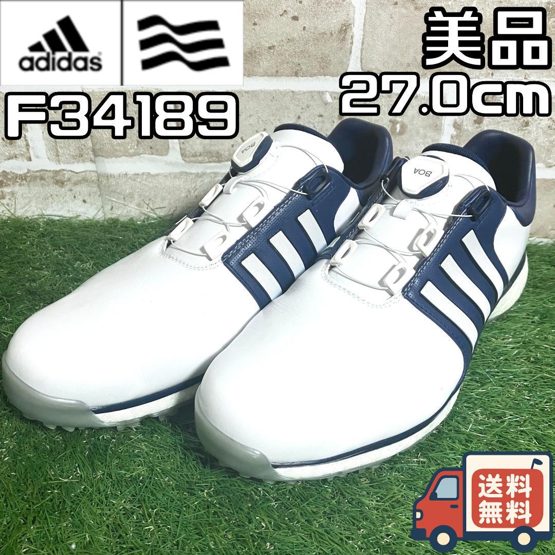 【早い者勝ち】美品 アディダスゴルフ ゴルフシューズ 27.0cm F34189