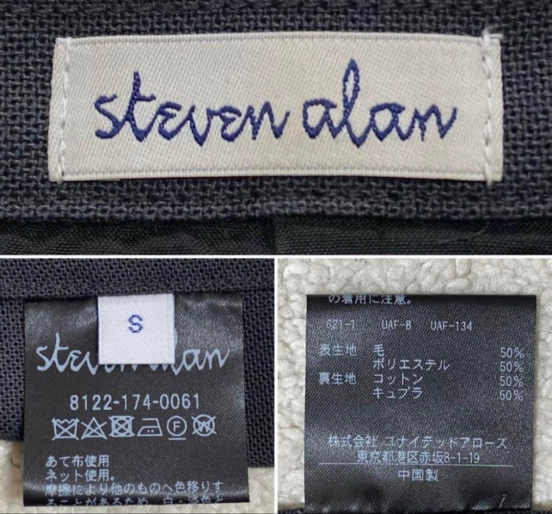 【専用】定価55,000円 スティーブンアラン スーツ セットアップ