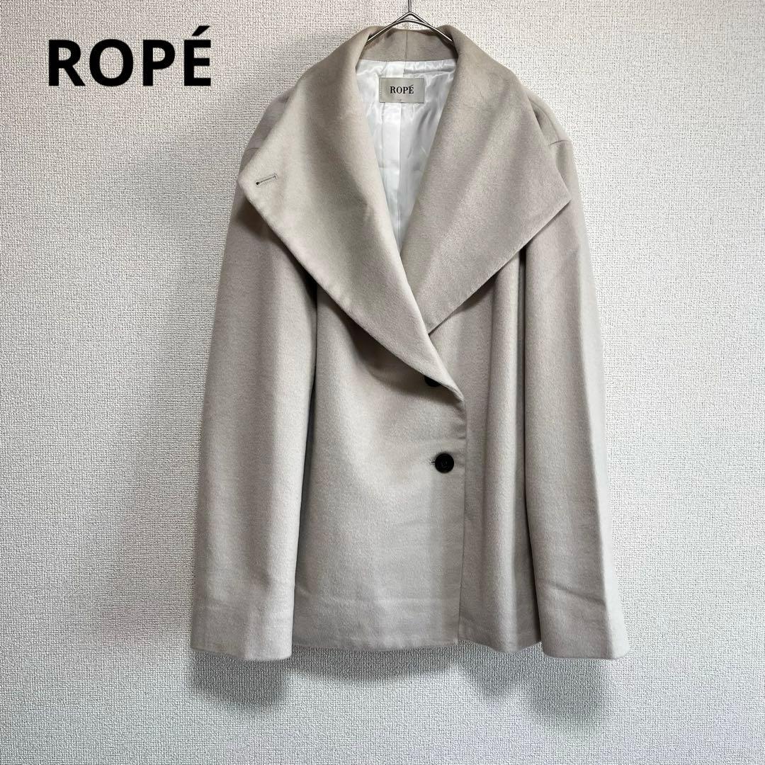 ひ　　ロペ　プレミアムカシミヤショートコート　キナリ　サイズ40