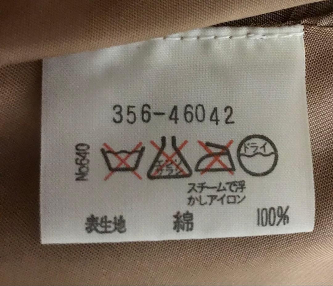 ヴィヴィアン・ウエストウッド　ジャケット