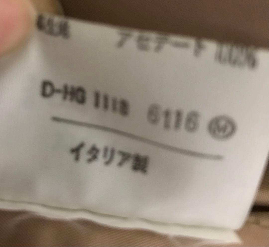 ヴィヴィアン・ウエストウッド　ジャケット