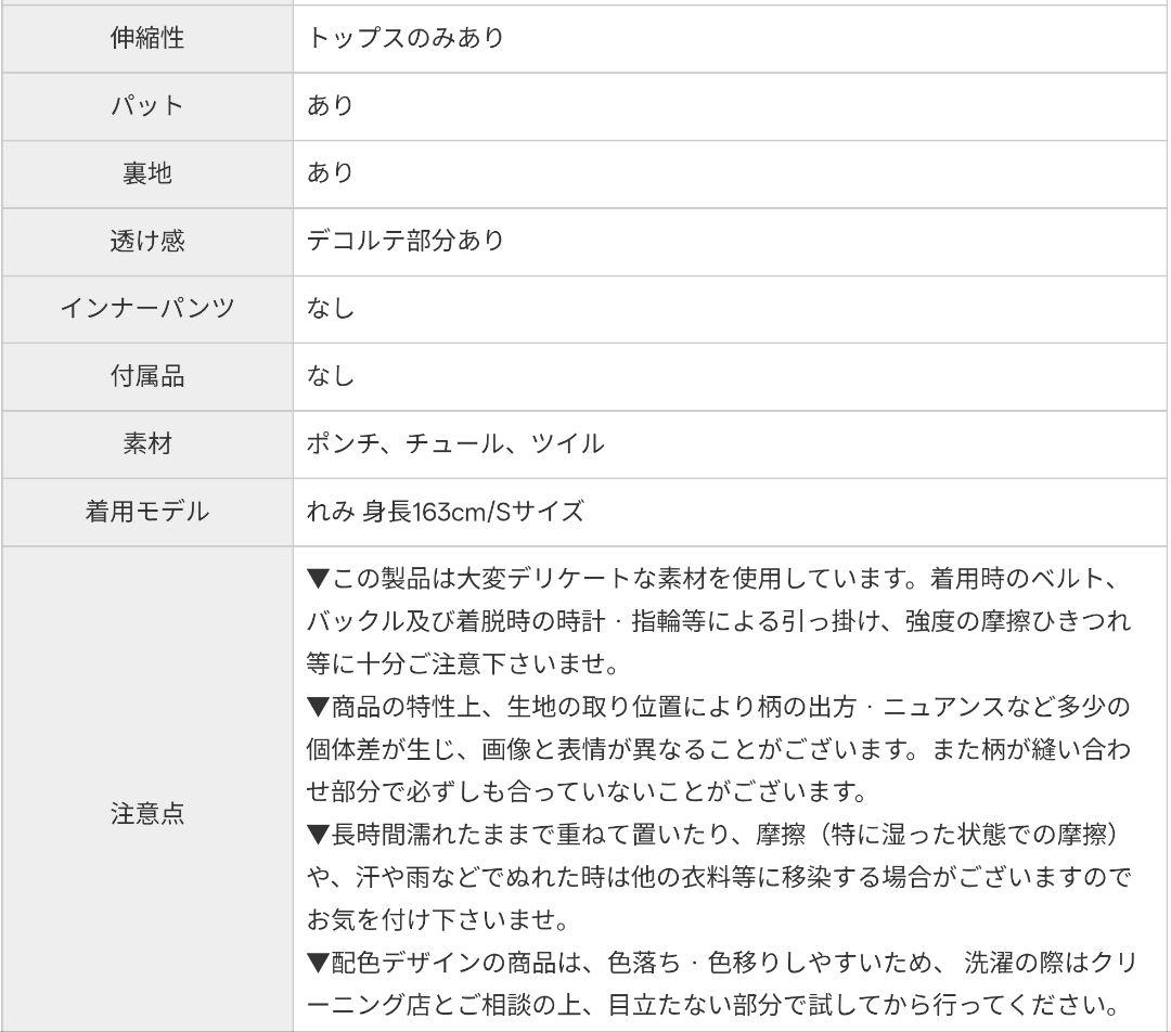 532rille ナイトドレス Sサイズ ピンク・グレー