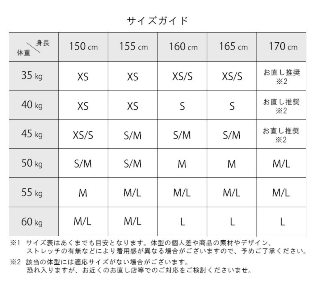 532rille ナイトドレス Sサイズ ピンク・グレー