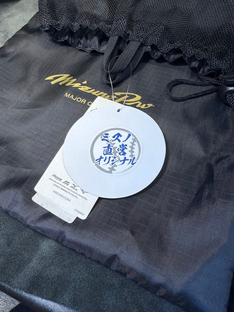 ミズノ エルボーガード 直営店限定 新品未使用 オリックス 紅林モデル