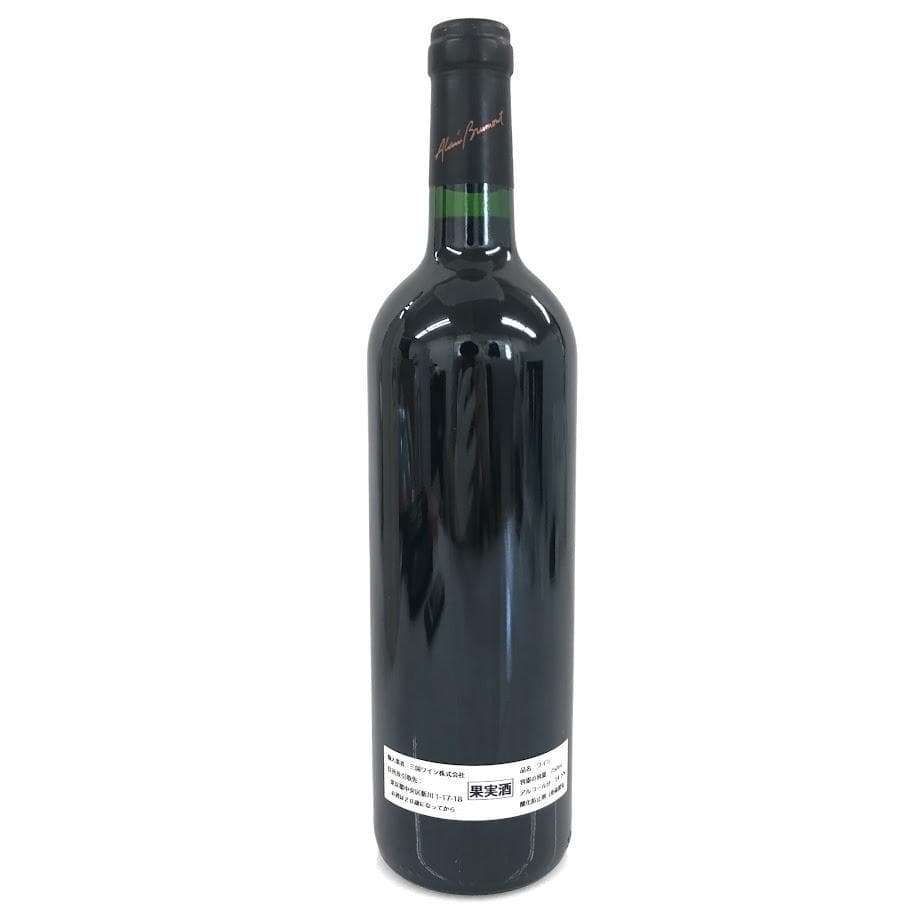 ZARD Forever 25周年記念ワイン 750ml 14.5%