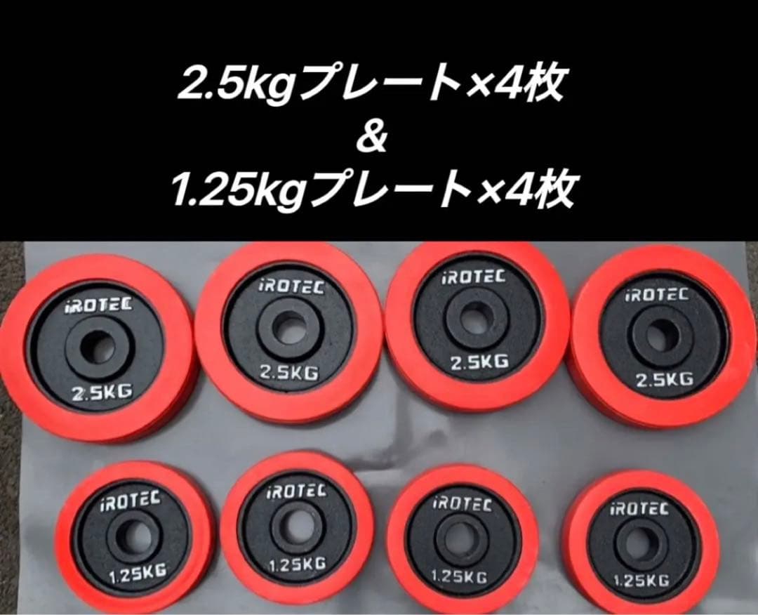 未使用配置品／マッスル筋トレ／豪華セット総重量110kg