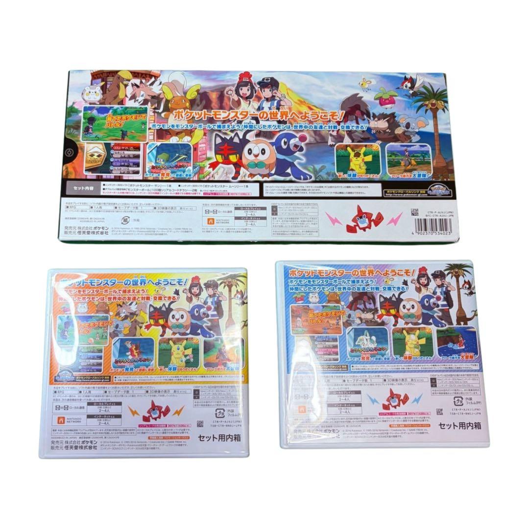 ポケットモンスターサンアンドムーン カビゴンカード付き