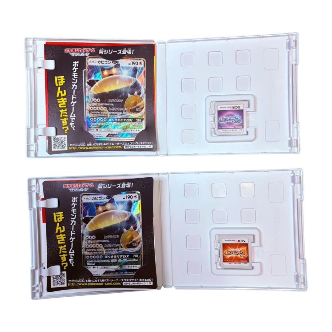 ポケットモンスターサンアンドムーン カビゴンカード付き