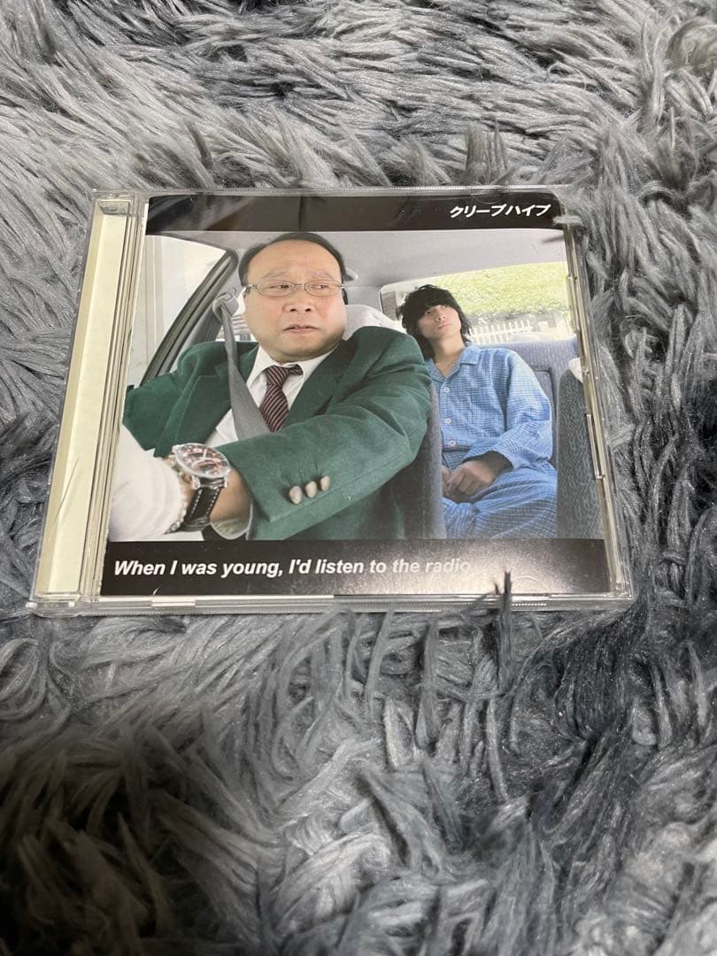 邦楽 When I was young,I'd listen to the radio