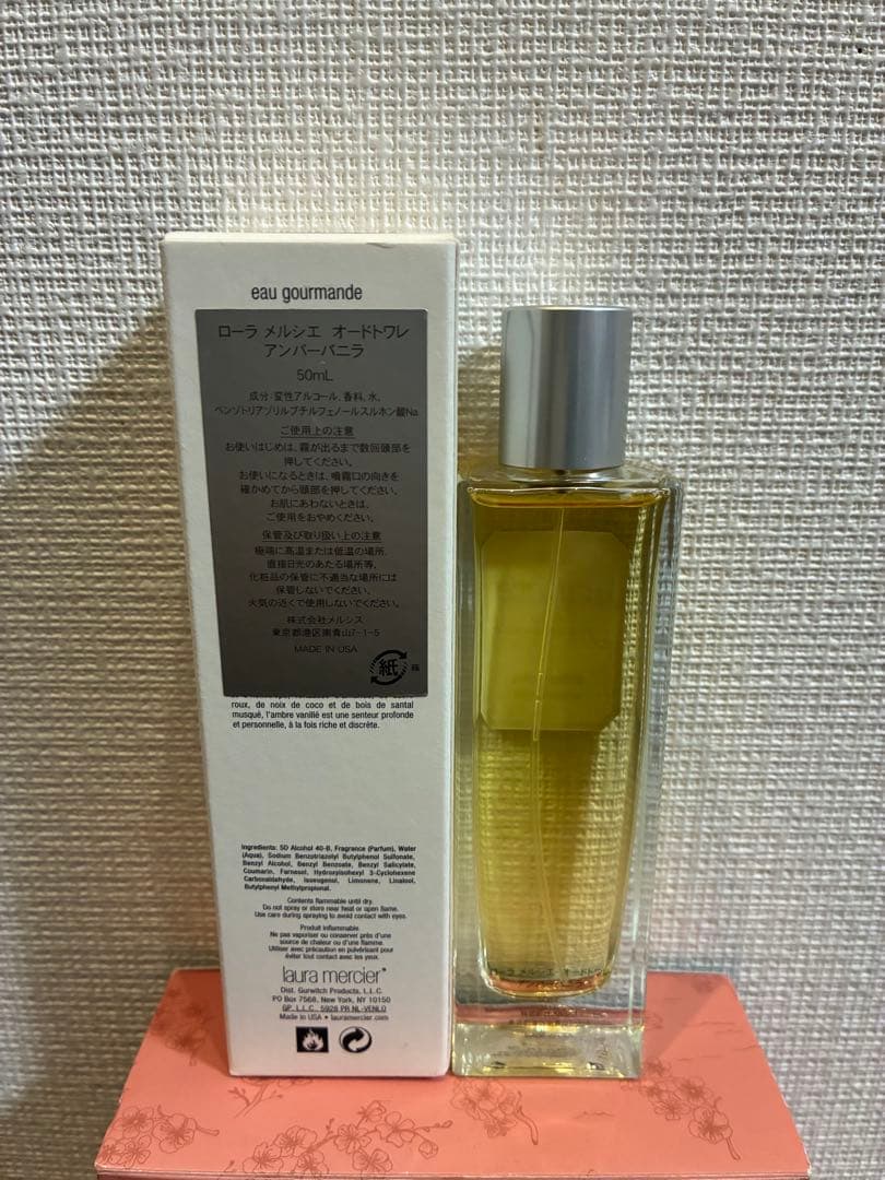 【新品】ローラメルシエ オードトワレ アンバーバニラ 50ml