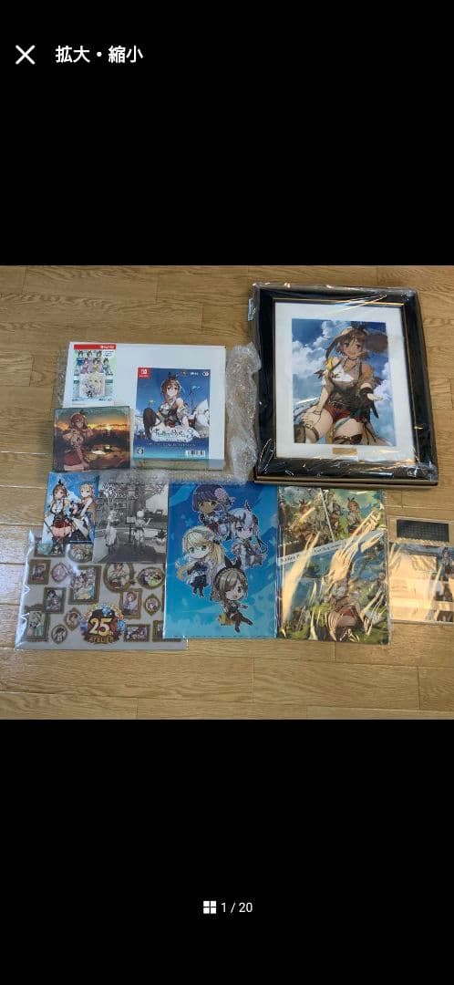 ライザのアトリエ３豪華絢爛！GS最強ギャラクシーコンボセット