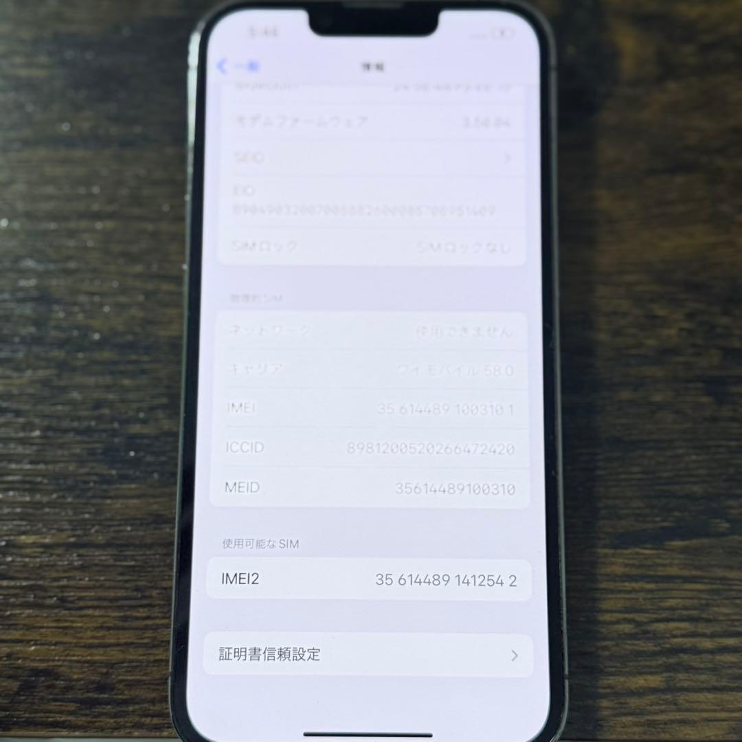 【背面割れあり】iPhone13 pro 128GB SIMフリー