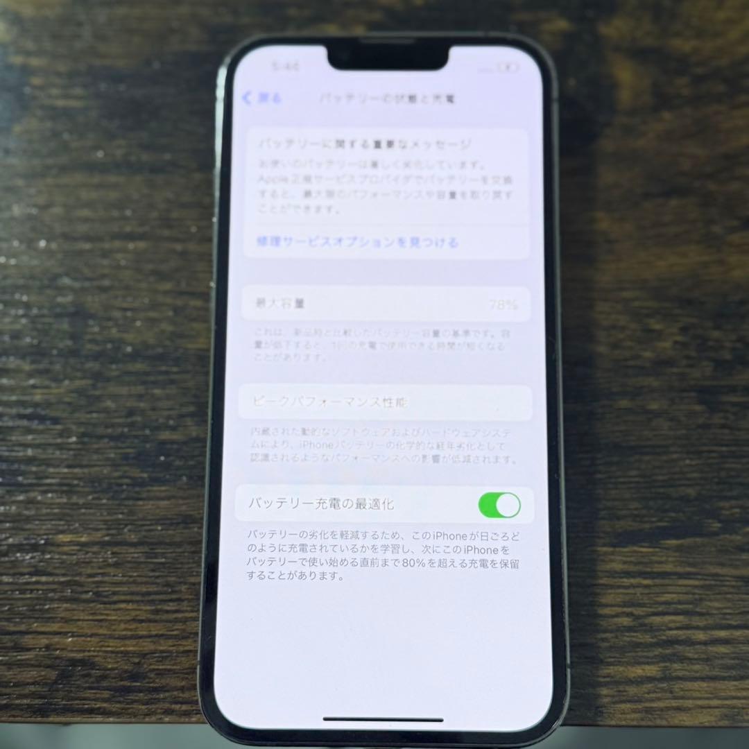 【背面割れあり】iPhone13 pro 128GB SIMフリー