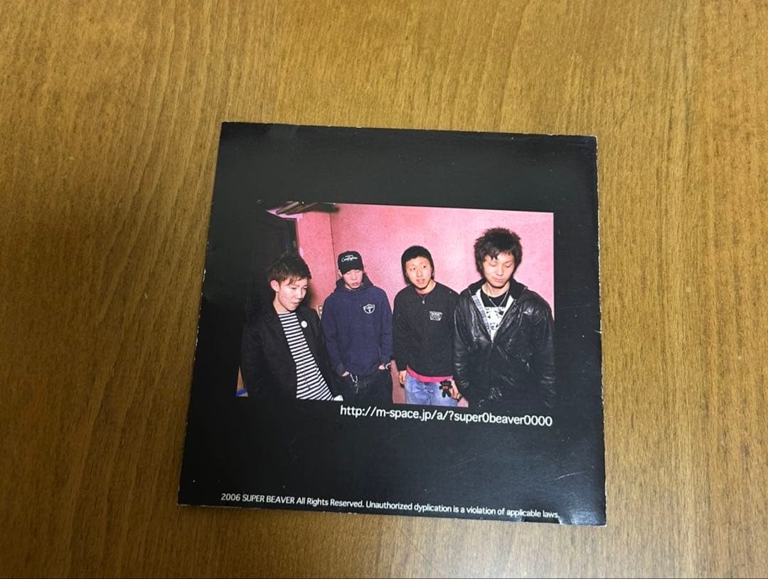 SUPER BEAVER 無情の風 2006年