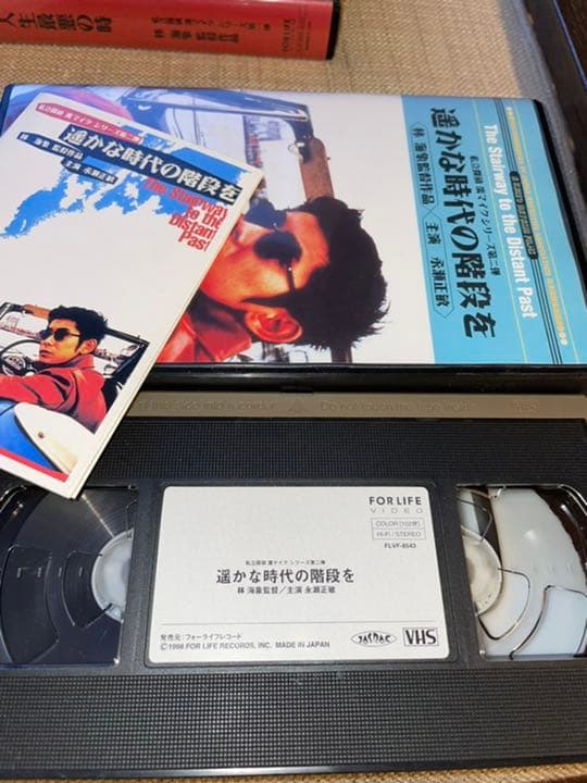 私立探偵濱マイク 劇場版 ビデオテープ3本セット VHS 永瀬正敏