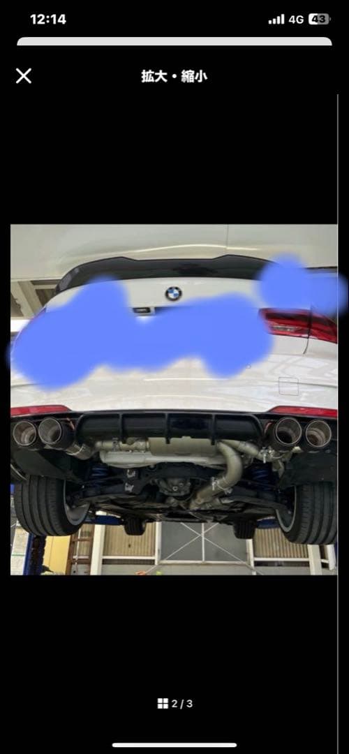  F30 可変マフラー F31 エキゾースト B48 後期型式のみ装着可能