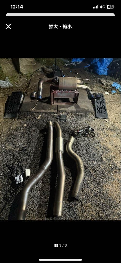  F30 可変マフラー F31 エキゾースト B48 後期型式のみ装着可能