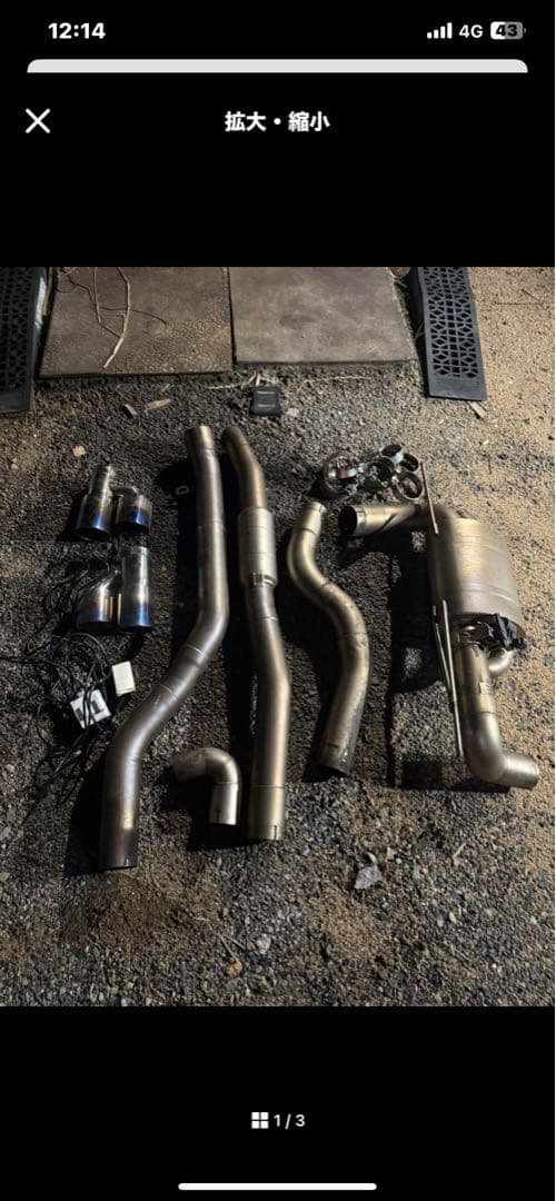  F30 可変マフラー F31 エキゾースト B48 後期型式のみ装着可能