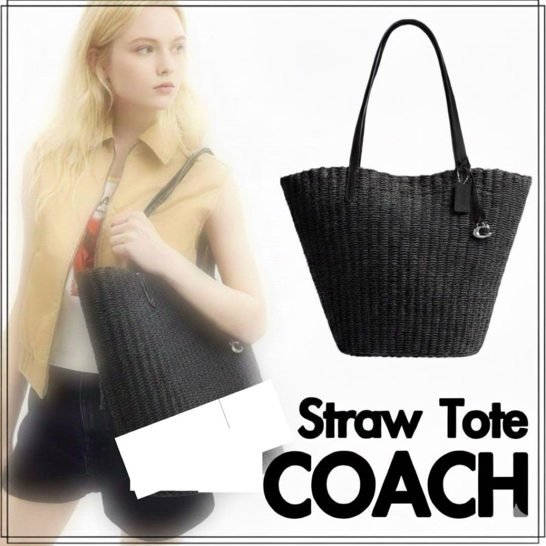 c*e様 新品未使用✨人気 COACH コーチ A4 ストロートート 現行 完売