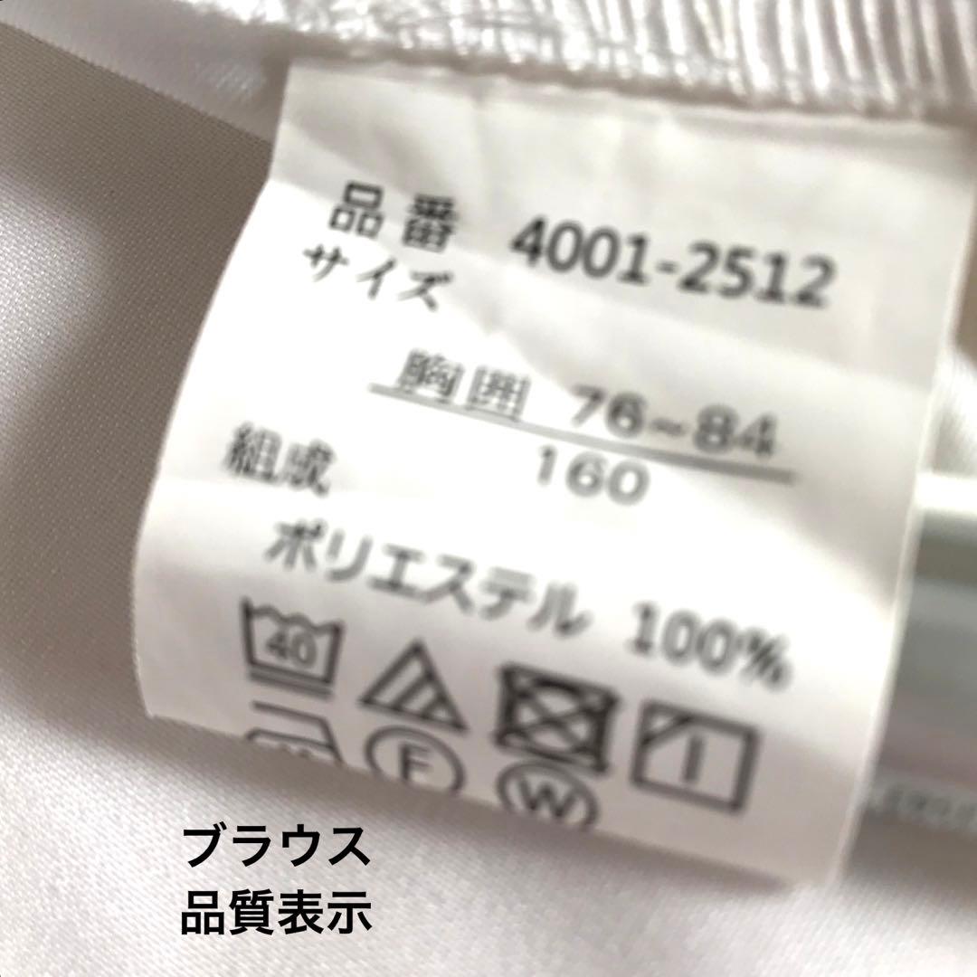 ELLEen noir 女の子　卒業式　160 フォーマル　スーツ　アンサンブル