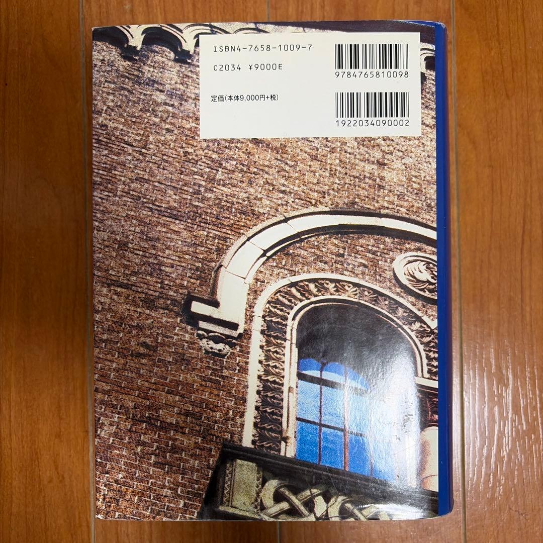 【会計定番】岡本清 原価計算＋スタンダードテキスト管理会計論 セット