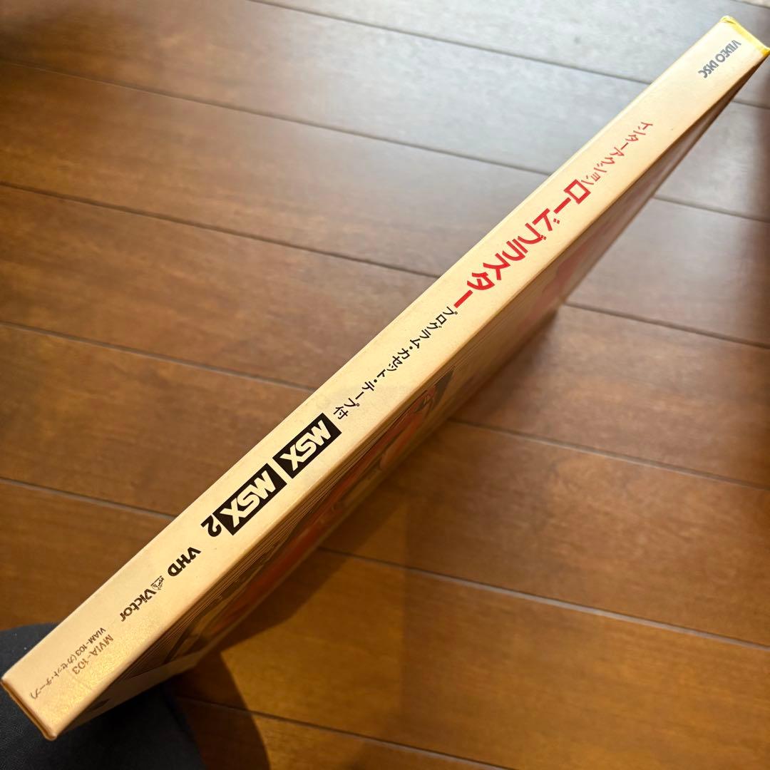 MSX用VHDゲーム ロードブラスター 極希少