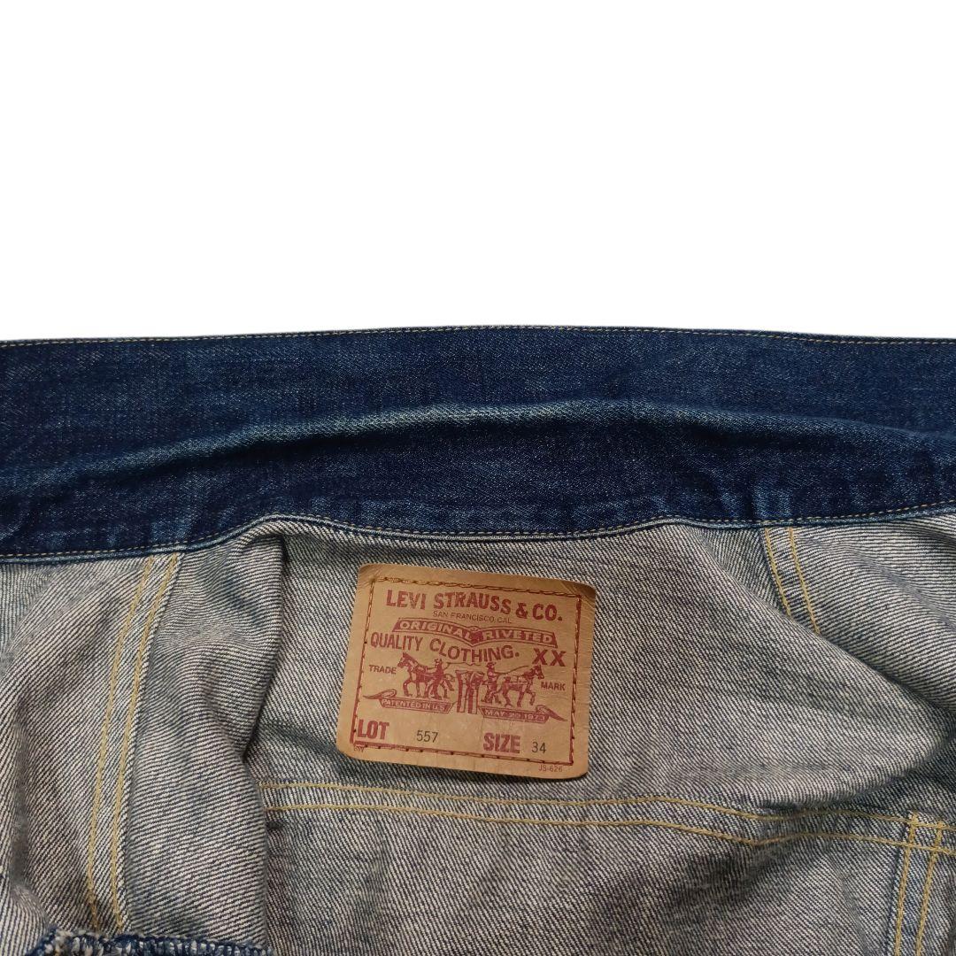 ✨90s 日本製 LEVI'S XX 557 濃紺 ジャケット 3rd 復刻