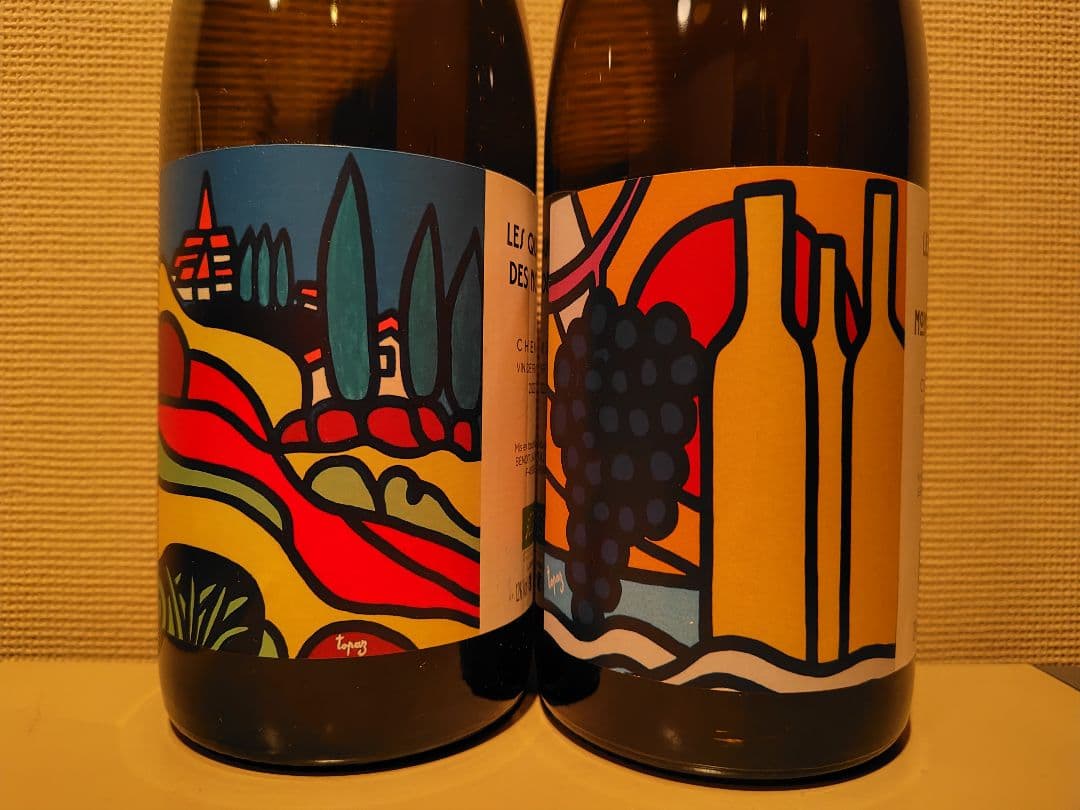 ブノワララン Benoit Lalanne 2本セット