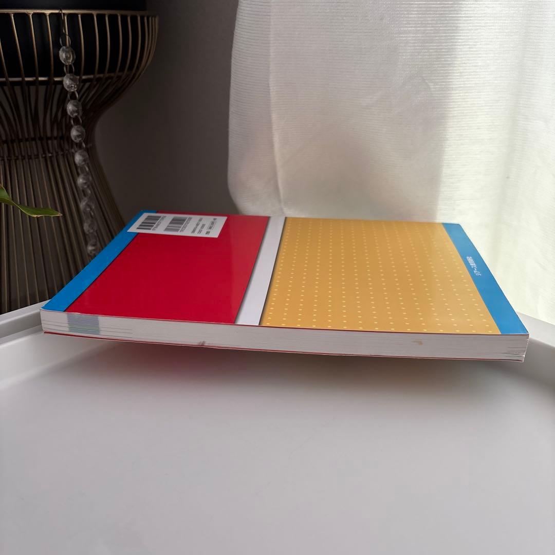 知的障害特別支援学校一人一人がかがやく授業づくり : 算数・数学の単元計画と教…