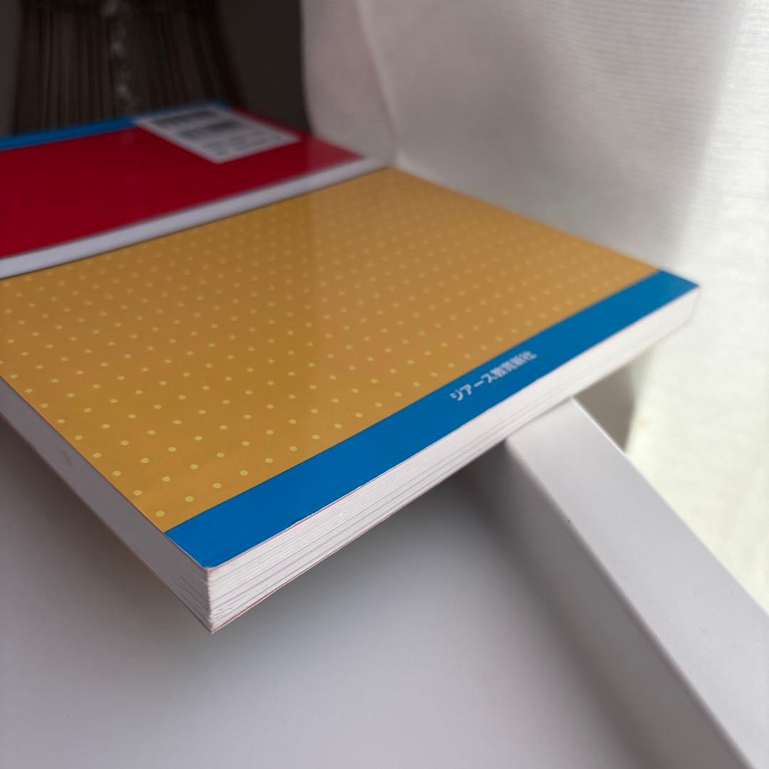 知的障害特別支援学校一人一人がかがやく授業づくり : 算数・数学の単元計画と教…