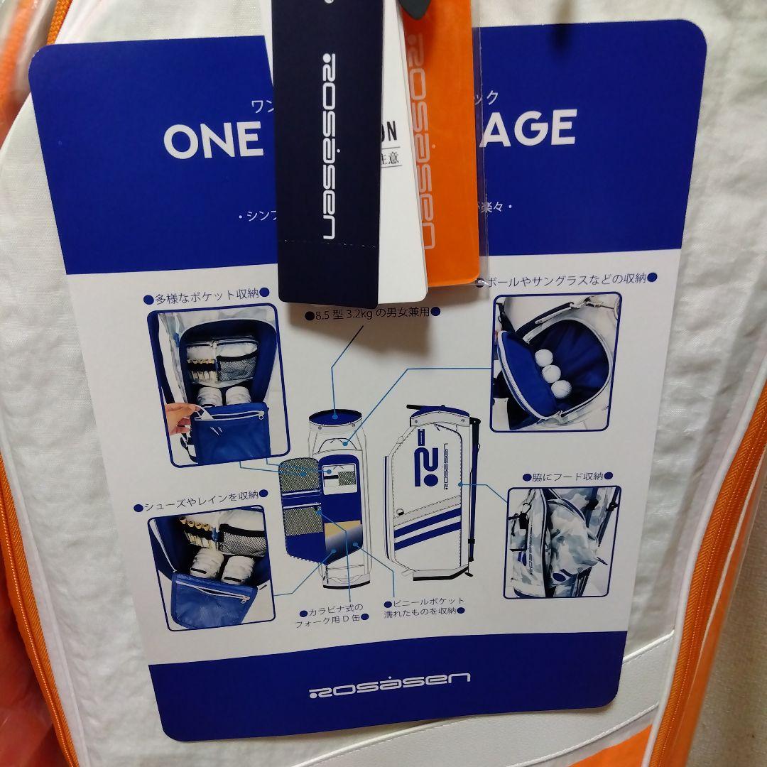 Rosasen 男女兼用 9インチ キャディバッグ 新品未使用