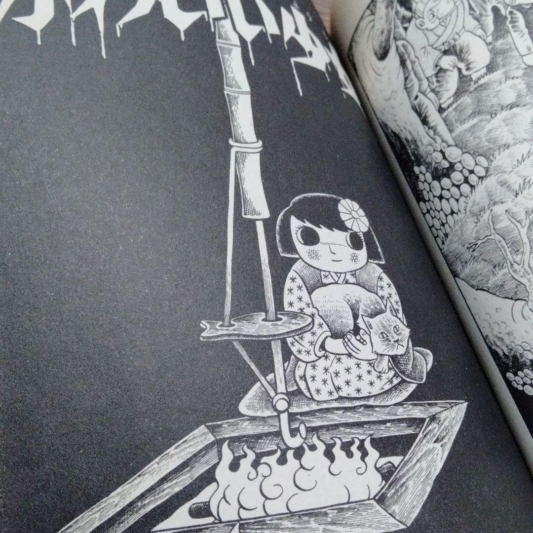 日野日出志 ぼくらの先生 ひばり書房 シン初版 幻色の孤島 怪奇 ファンタジー