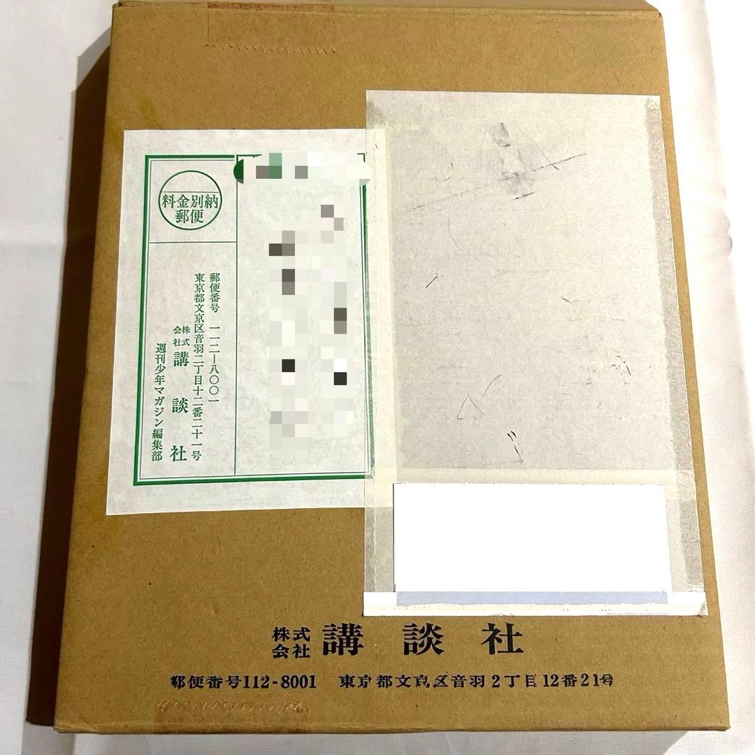 【非売品 超レア】はじめの一歩 懸賞 当選品 非売品 A4ノート 少年マガジン