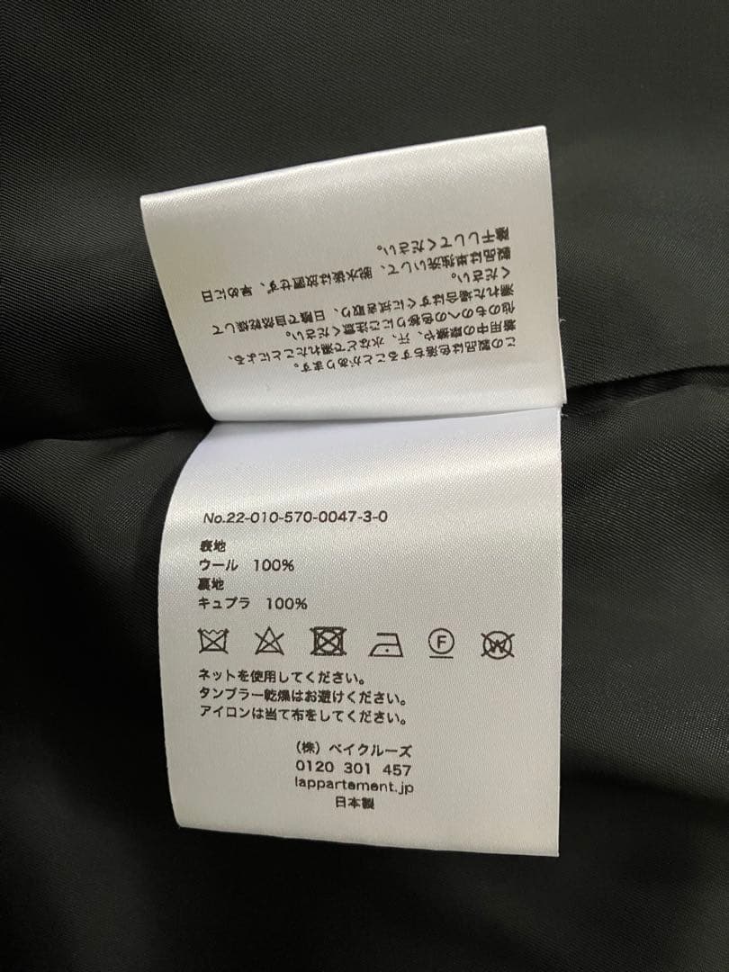 L'Appartement コルピエロ　Check Jacket ジャケット