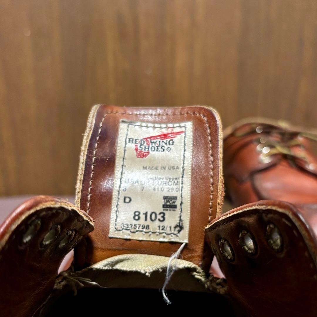 【ソール新品級】レッドウィング 8103 オックスフォード 8D【補修メンテ済】
