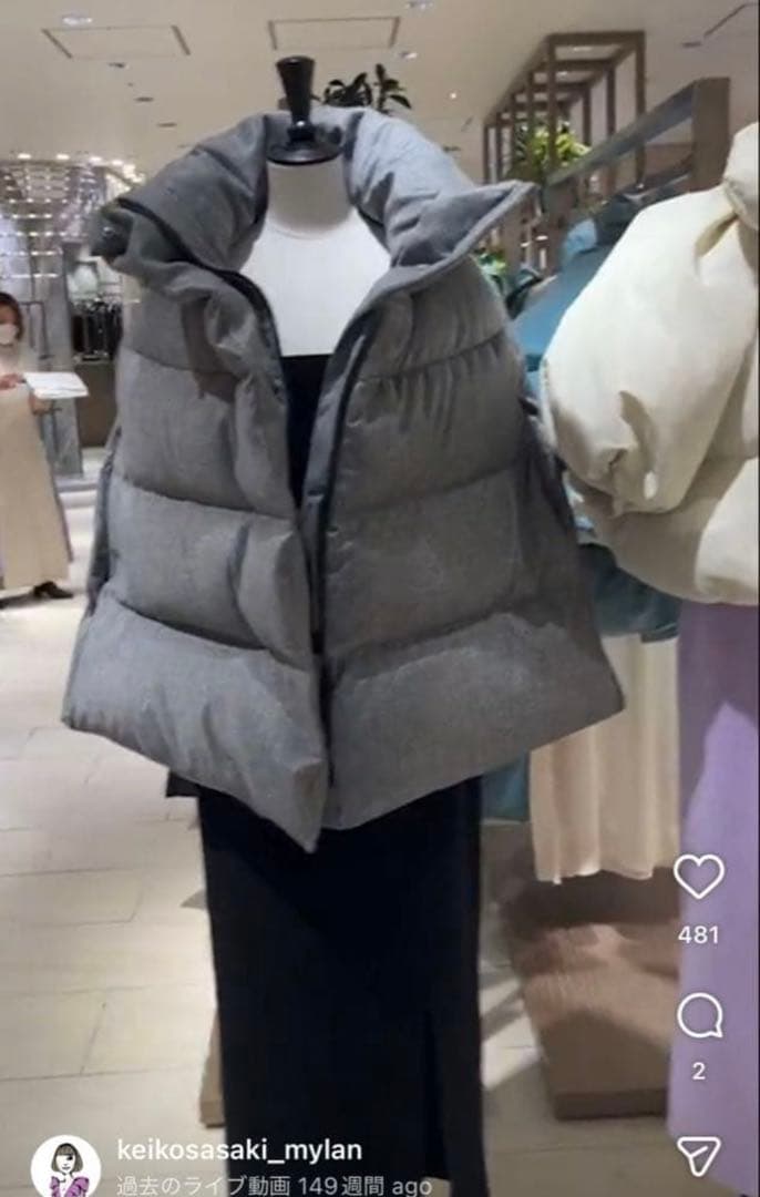 新品　MYLAN マイラン　ケープ　ポンチョ　ダウンコート