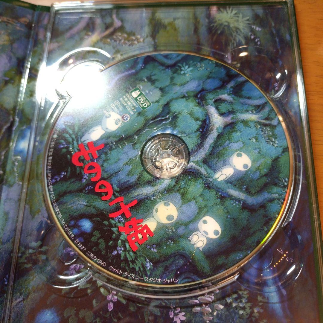 【DVD】宮崎駿監督作品集〈13枚組〉