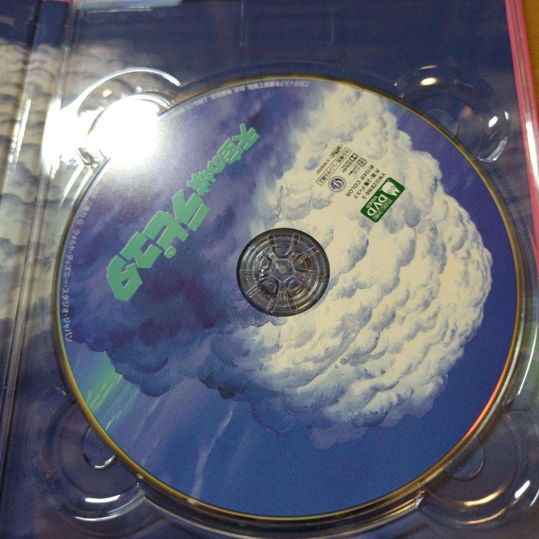 【DVD】宮崎駿監督作品集〈13枚組〉